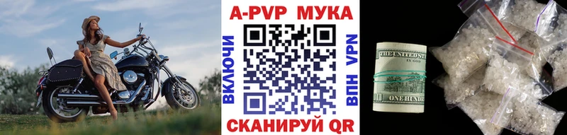 Alfa_PVP Соль  Полевской 