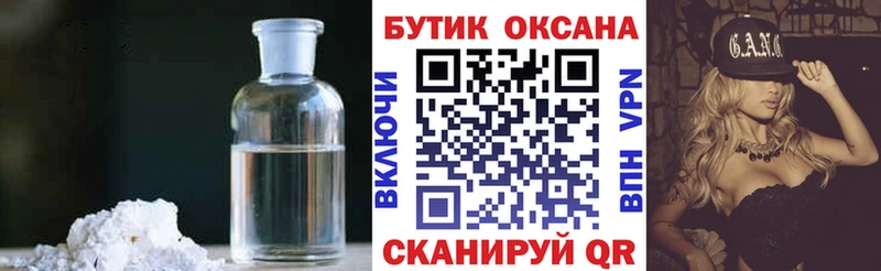 Бутират оксана  где продают наркотики  hydra   Полевской 