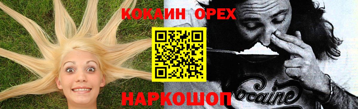 Вейп ТГК Полевской