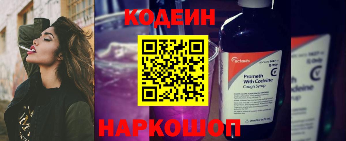 Меф МЯУ МЯУ кристаллы  Экстази  Конопля  МЕФ  КОКАИН  Полевской  ГАШ  Вход с VPN 