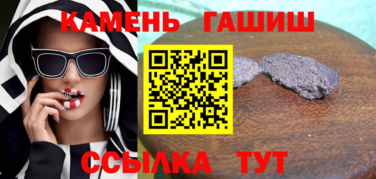 Гашиш 40% ТГК Полевской