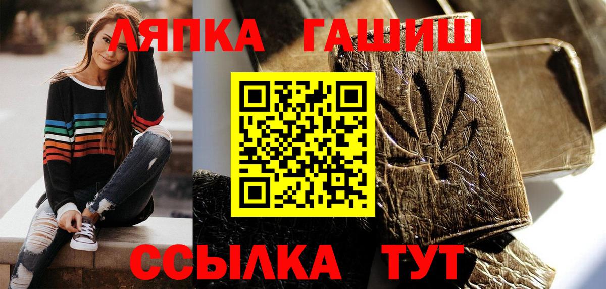 ГАШИШ 40% ТГК  Гашиш гарик  Вход с VPN  Полевской 