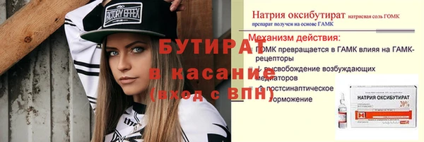 бошки Алексеевка