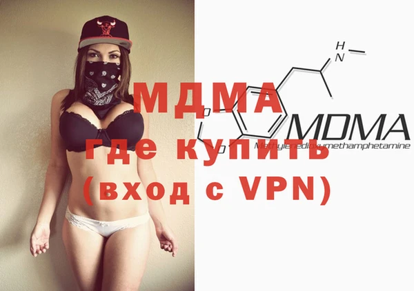 Альфа ПВП Абдулино