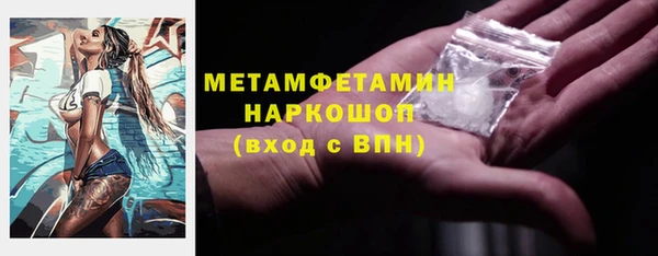 метадон Алексин