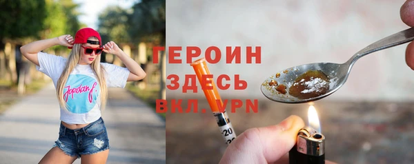 apvp Абинск