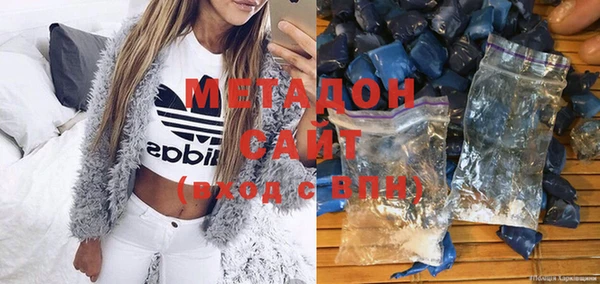 Альфа ПВП Абдулино