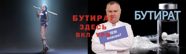 бошки Алексеевка