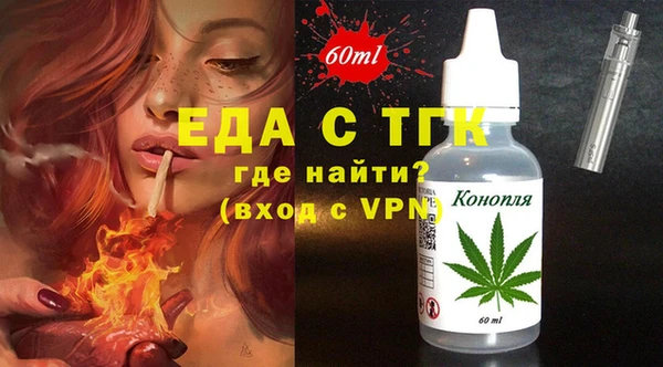 каннабис Абаза