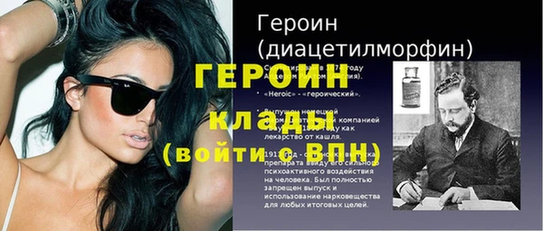 метадон Алексин