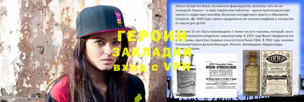 метадон Алексин