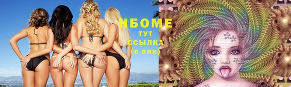 каннабис Абаза
