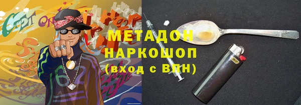 метадон Алексин