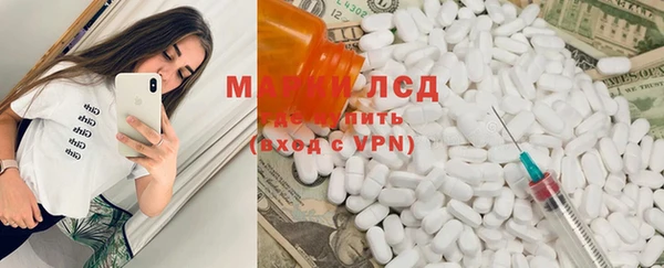 каннабис Абаза