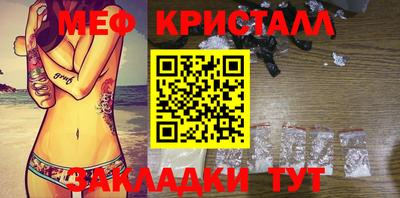 крисы Нальчик
