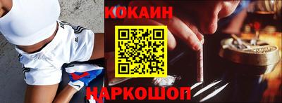 крисы Нальчик