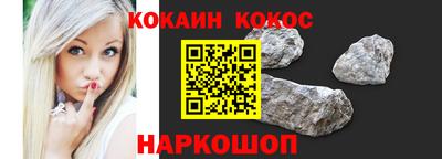PSILOCYBIN Нарткала