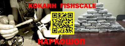эйфоретик Наро-Фоминск