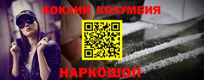 эйфоретик Наро-Фоминск