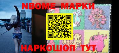эйфоретик Наро-Фоминск