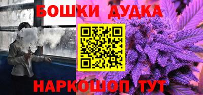 крисы Нальчик