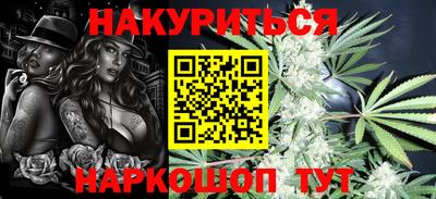 эйфоретик Наро-Фоминск