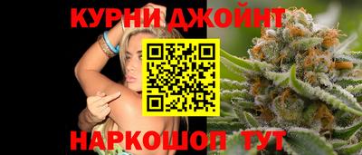 эйфоретик Наро-Фоминск