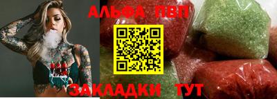 PSILOCYBIN Нарткала