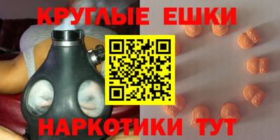 PSILOCYBIN Нарткала