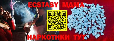 PSILOCYBIN Нарткала