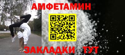 крисы Нальчик