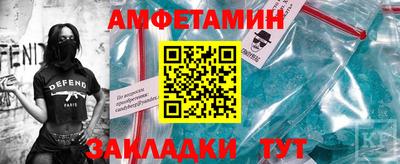 эйфоретик Наро-Фоминск