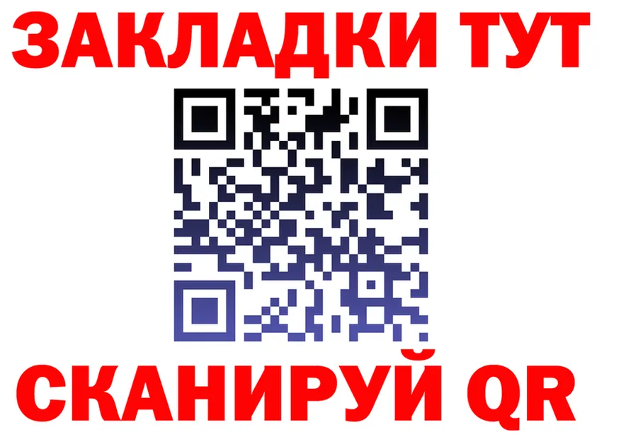 МЕТАДОН белоснежный маркетплейс площадка MEGA Полевской