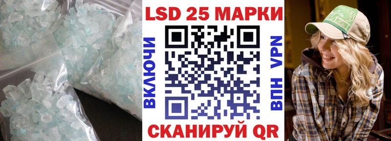ЛСД экстази ecstasy Полевской