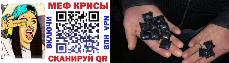 kraken как войти  Полевской  МЕФ VHQ 