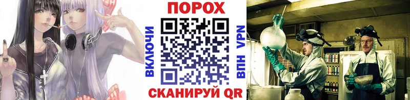 Метамфетамин Methamphetamine  Полевской 
