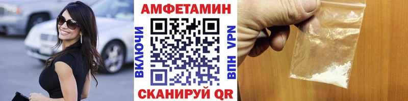 МЕТАМФЕТАМИН Methamphetamine Полевской