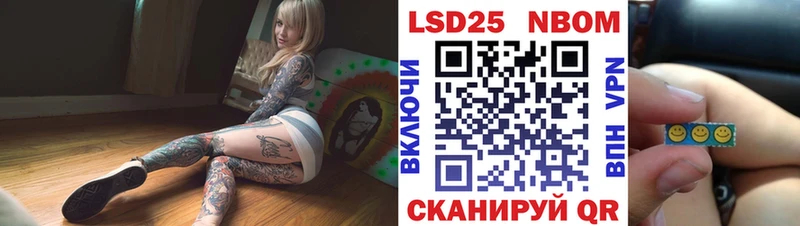 Наркотические марки 1500мкг  наркошоп  Полевской 