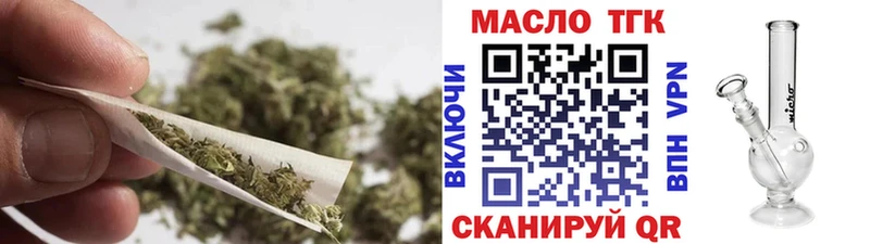 ТГК гашишное масло  даркнет сайт  Полевской 
